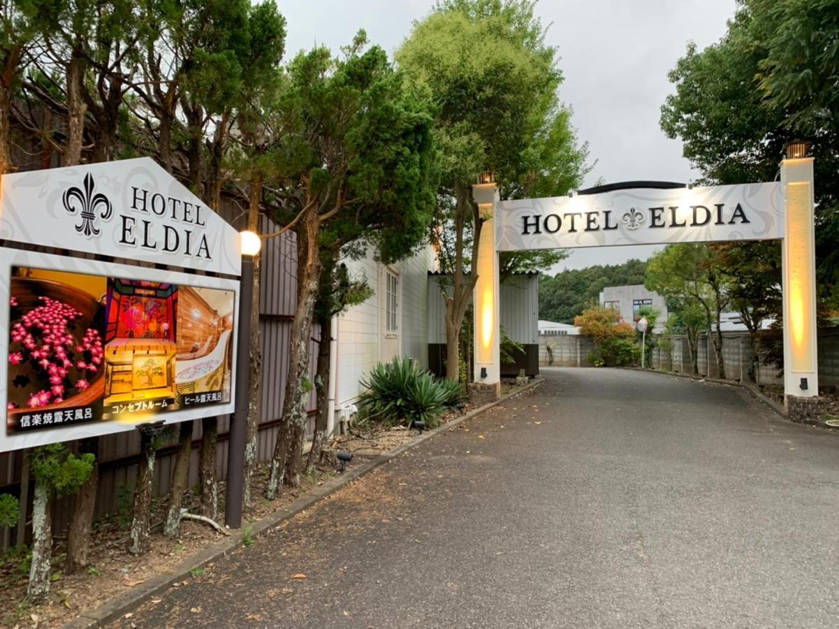 Hotel Eldia Fukuchiyama (Adults Only) Mimata Esterno foto